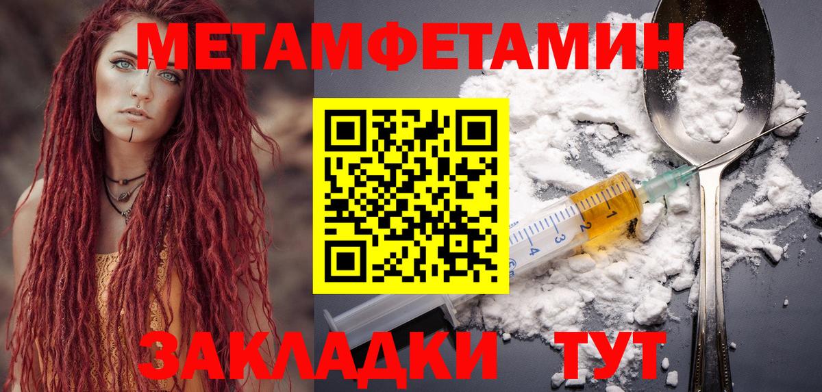 Amphetamine  Амфетамин VHQ  Вход с VPN  Лабинск 