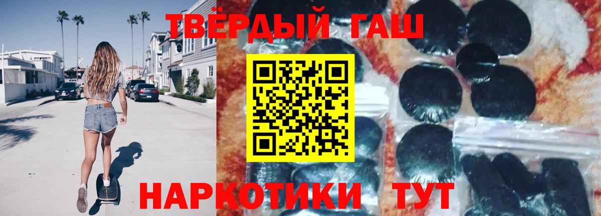 ГАШ гарик Лабинск