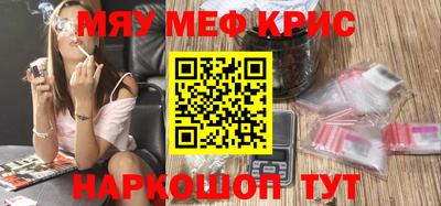 мет Кинель