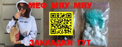 мет Кинель