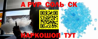шишки Кингисепп