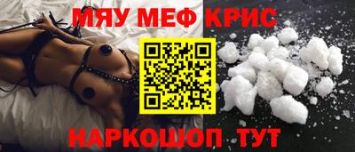 мет Кинель