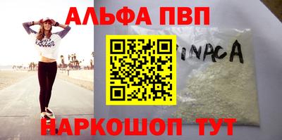 мет Кинель