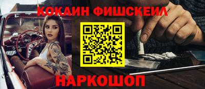 шишки Кингисепп