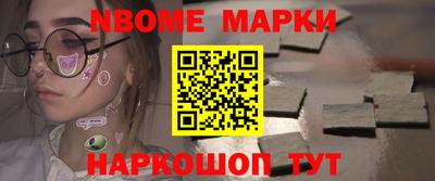 шишки Кингисепп