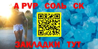 шишки Кингисепп