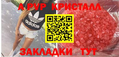 мет Кинель