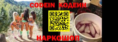 шишки Кингисепп