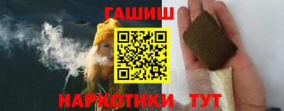 шишки Кингисепп