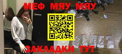 мет Кинель