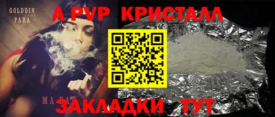 мет Кинель