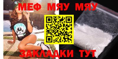 мет Кинель