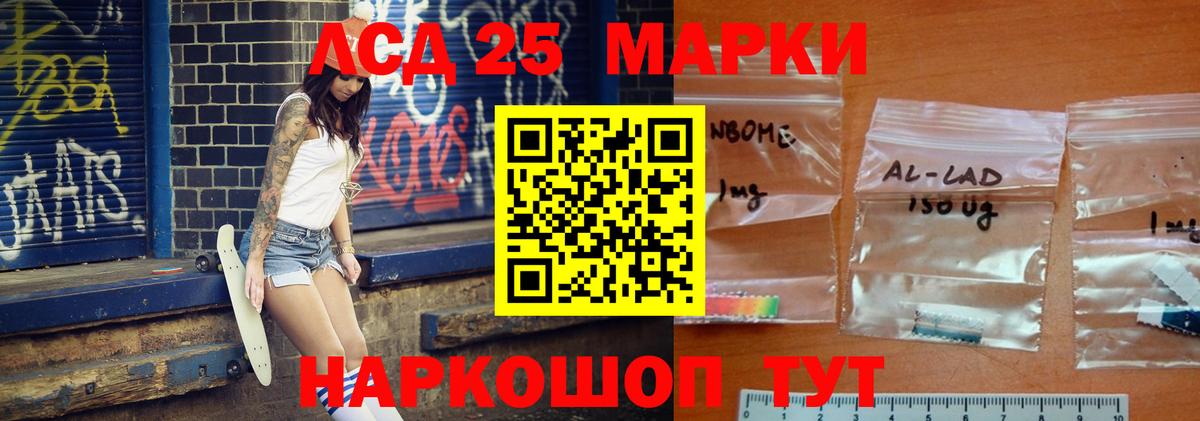 LSD-25 экстази ecstasy  LSD-25 экстази ecstasy  LSD-25 экстази  Вход с VPN  Лабинск 