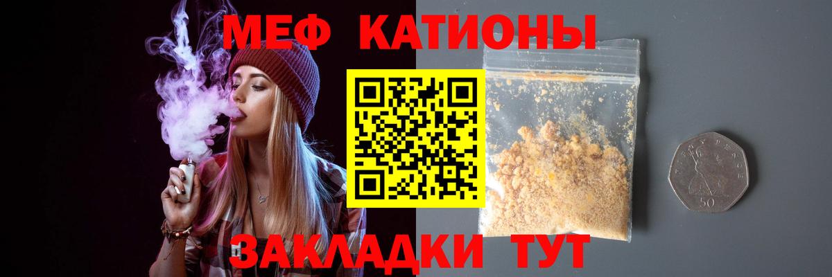 МЕФ 4 MMC  МЕФ  Лабинск  МЕФ  Вход с VPN 