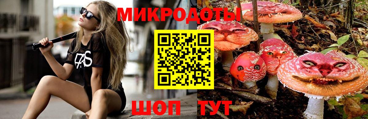 Галлюциногенные грибы Magic Shrooms  Вход с VPN  Лабинск 