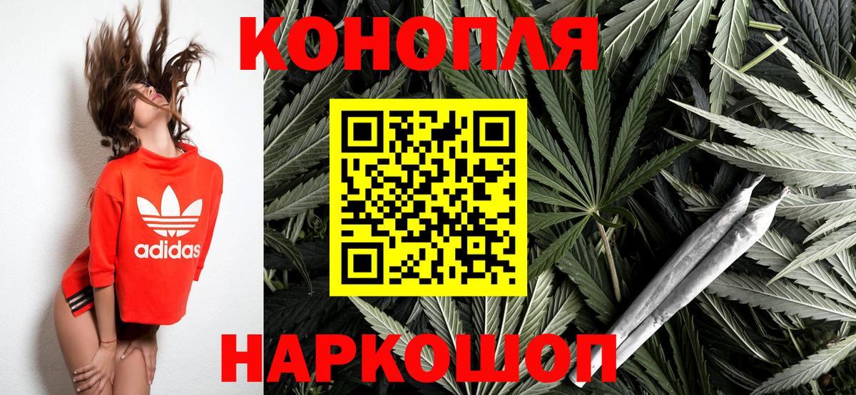 Конопля VHQ  Бошки марихуана SATIVA & INDICA  Вход с VPN  Канабис MAZAR  Лабинск 