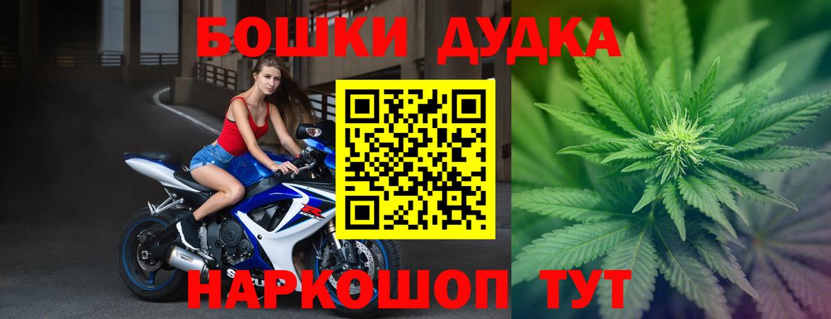 Конопля марихуана Лабинск